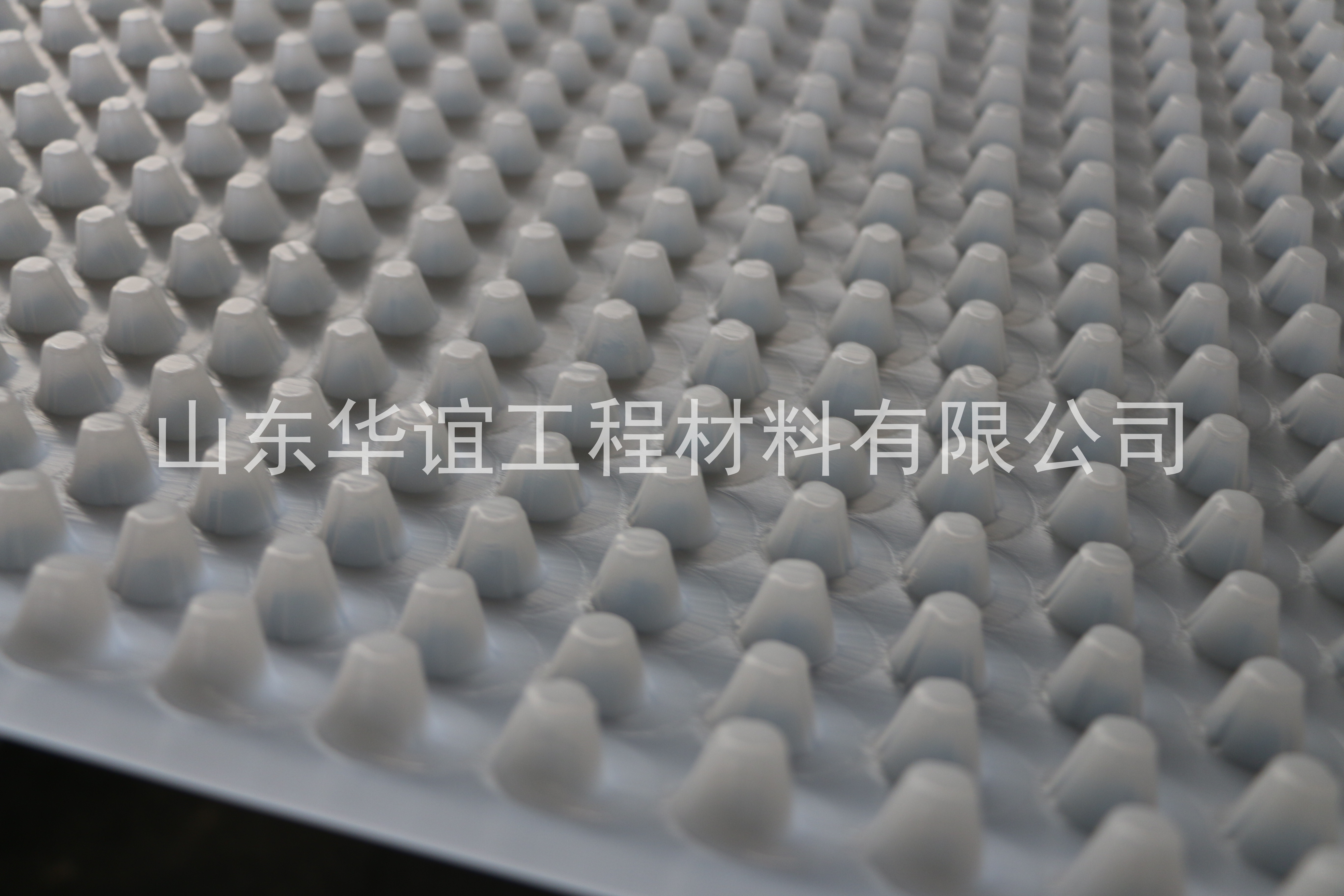 江西鷹潭塑料排水板生產(chǎn)現(xiàn)場?。ㄒ曨l）